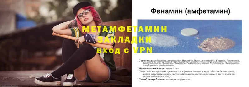 Метамфетамин винт  где найти   Лангепас 